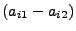 $(a_{i1}-a_{i2})$