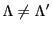$\Lambda \neq \Lambda'$