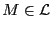$ M &isin; \cal L$
