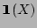 $\mathbf{1}\!\!\!\mathbf{1}(X)$