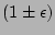 $ (1 \pm \epsilon )$