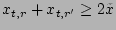 $x_{t,r}+x_{t,r'} \ge 2\tilde{x}$