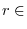 $ r \in$