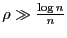 $\rho \gg \frac{\log n}{n}$