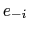 $ e_{-i}$