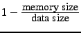 $ 1 - \frac{\mbox{memory size}}{\mbox{data size}}$