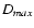 \ensuremath{D_{max}}