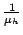 $\frac{1}{\mu_h}$